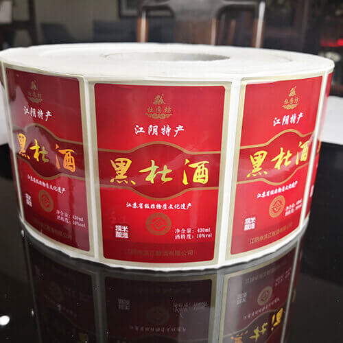黃酒燙金標(biāo)簽