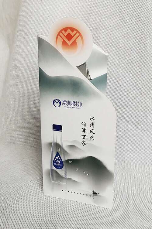 折頁印刷