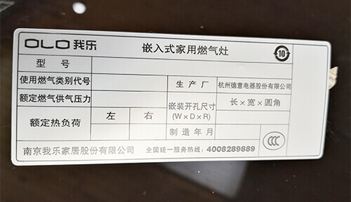 啞銀標簽