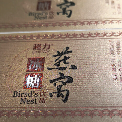 保健品標(biāo)簽